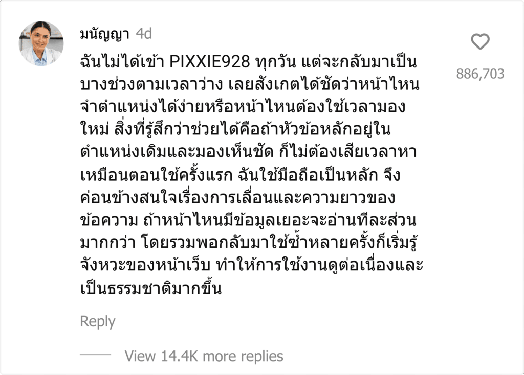 PIXXIE928