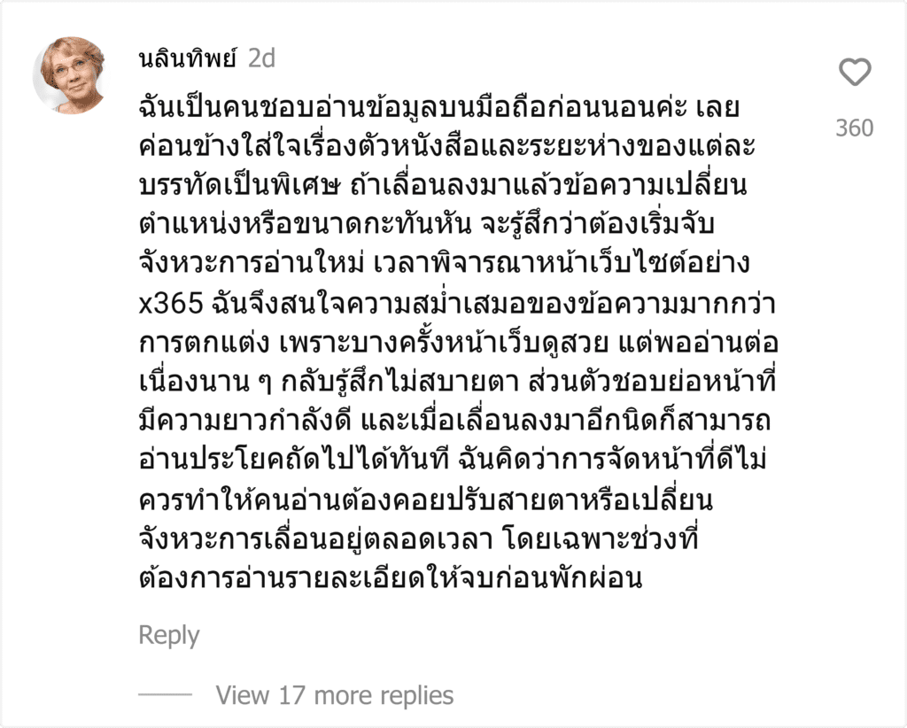 x365
